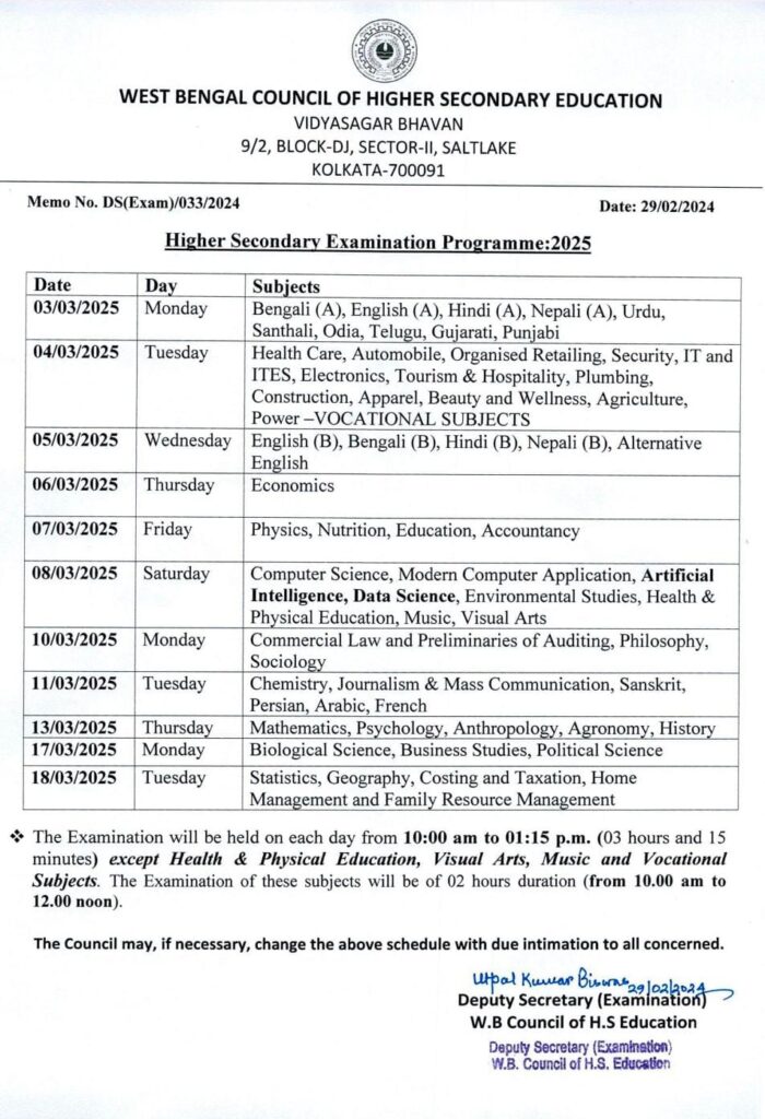 wb-hs-routine-2025